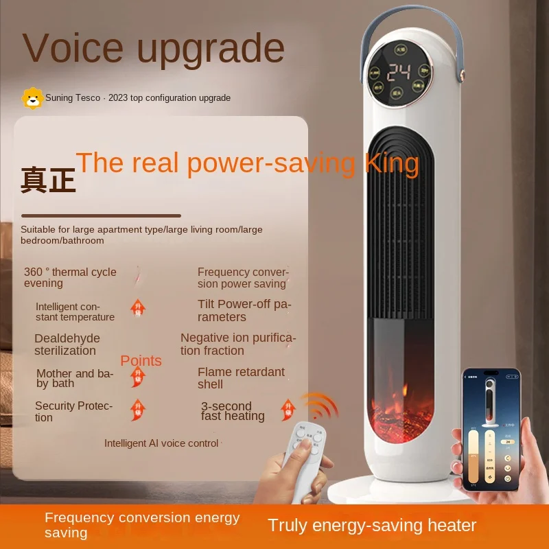 Office Technologies - 220V Advanced Graphene Heating Technology -